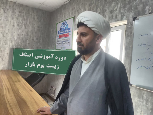 بازار سالم، صنف قانون‌مدار و خانواده سالم، سه ضلع یک جامعه سالم هستند.